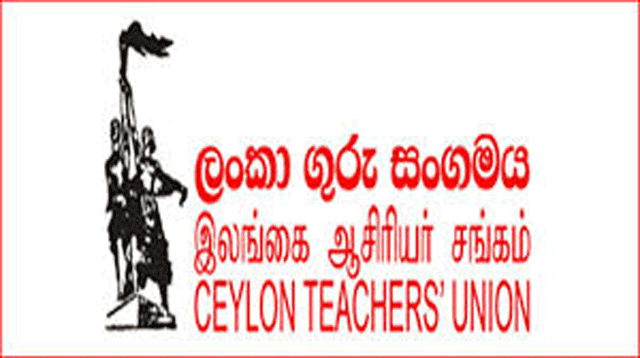கல்வி அமைச்சருக்கும் இலங்கை ஆசிரியர் சங்கத்திற்கும் இடையில் கலந்துரையாடல்