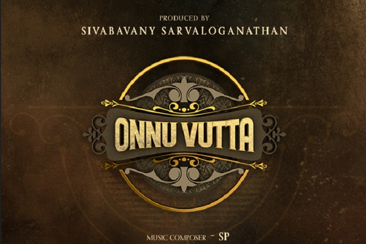 விஜய் இரசிகர்களுக்கு இரட்டிப்பு மகிழ்ச்சி: இது ‘இசை பிரியன்’ எஸ்.பி.இன் பரிசு!