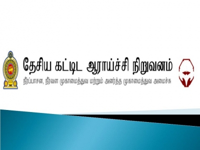 நாடளாவிய ரீதியில் காற்றின் தரம் குறித்து விசேட எச்சரிக்கை!