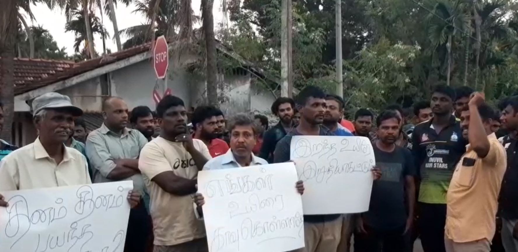 இணுவில் புகையிரத விபத்து: போராட்டத்தில் குதித்த மக்கள்!