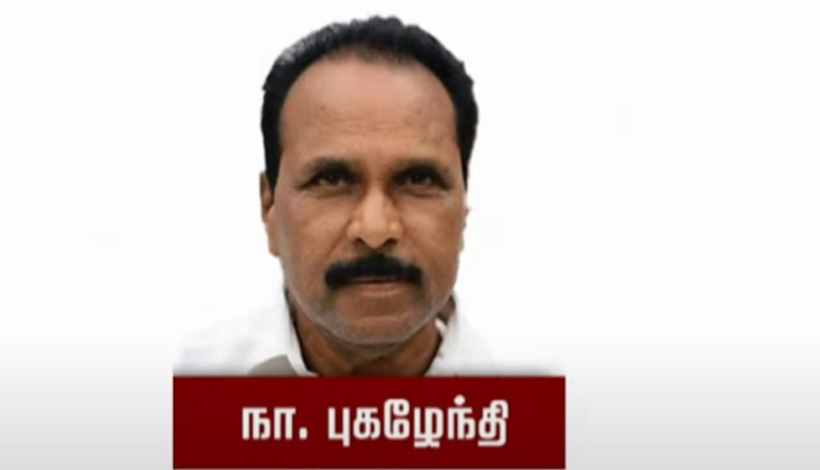 திமுக எம்.எல்.ஏ. புகழேந்தி காலமானார்!