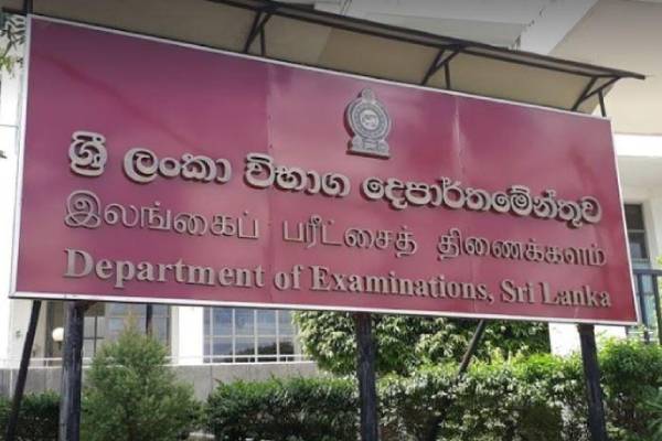 பொதுத் தகவல் தொழில்நுட்ப பரீட்சை விண்ணப்பங்கள் கோரல்!