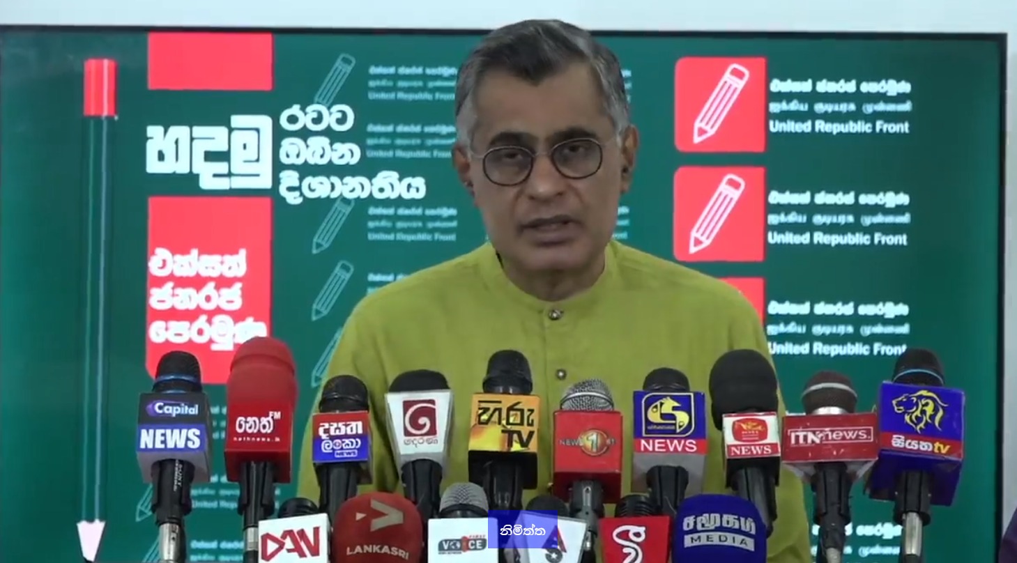 அநீதிகளுக்கு எதிராக மக்கள் அணி திரள வேண்டும் : சம்பிக்க அழைப்பு