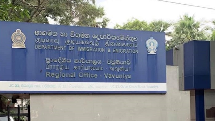 வவுனியா கடவுச்சீட்டு அலுவலகத்தில் மோசடி : பொதுமக்கள் குற்றச்சாட்டு!