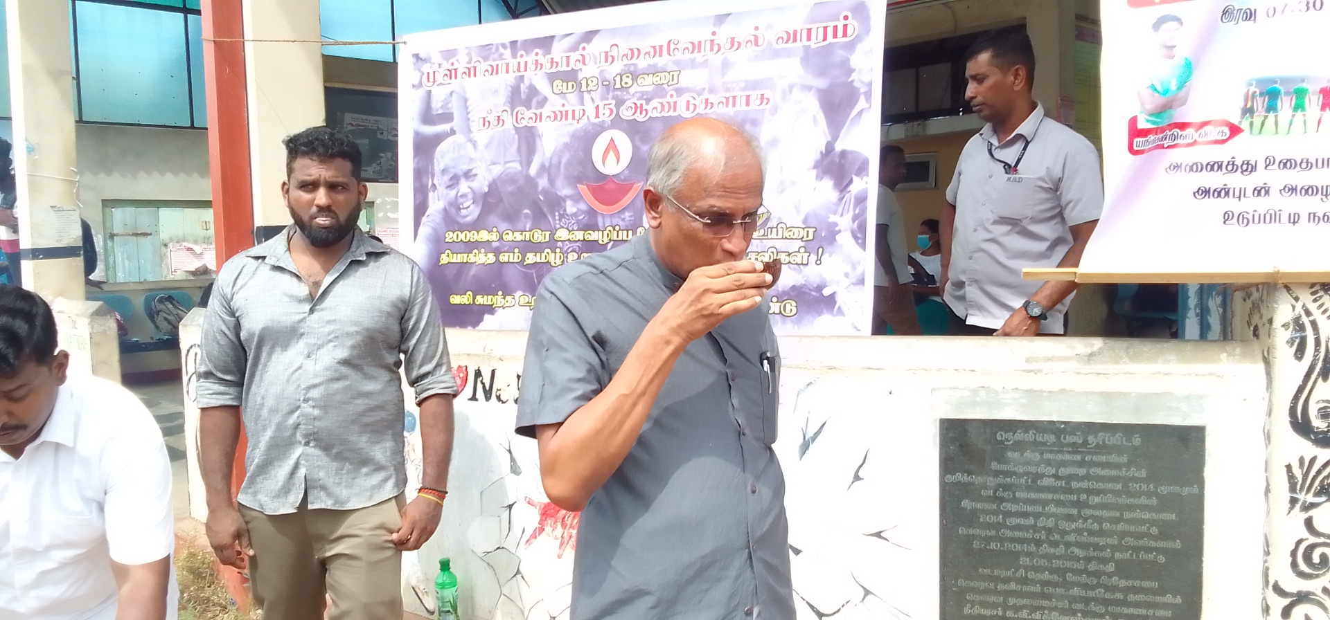 யாழ்-நெல்லியடியில் முள்ளிவாய்க்கால் கஞ்சி!