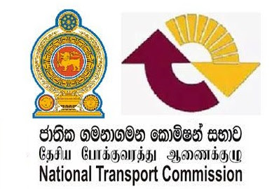 பேருந்து கட்டணம் தொடர்பில் இன்று புதிய அறிவிப்பு?