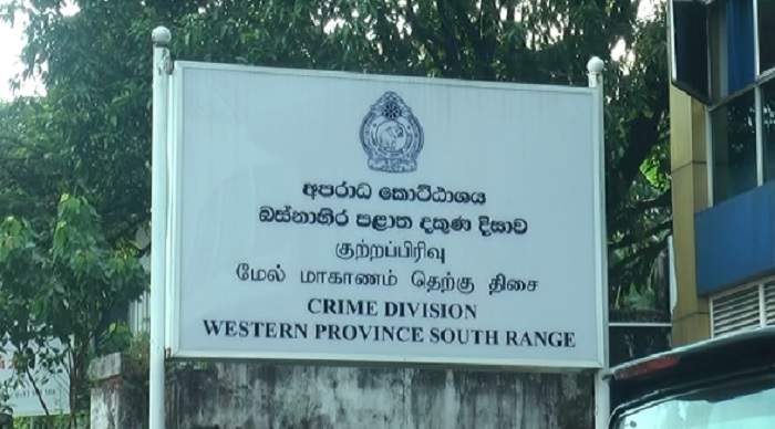 குற்றக் கும்பலின் தலைவனைத் தடுத்து வைத்து விசாரிக்க உத்தரவு!
