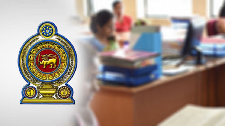 அரச உத்தியோகத்தர்களின் சம்பளமற்ற விடுமுறைகள் இடைநிறுத்தம்- வெளியான அறிவிப்பு!