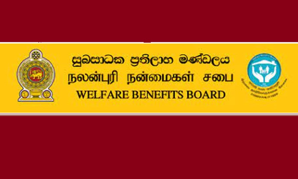 அஸ்வெசும நலன்புரித் திட்டம் தொடர்பான அறிவிப்பு!