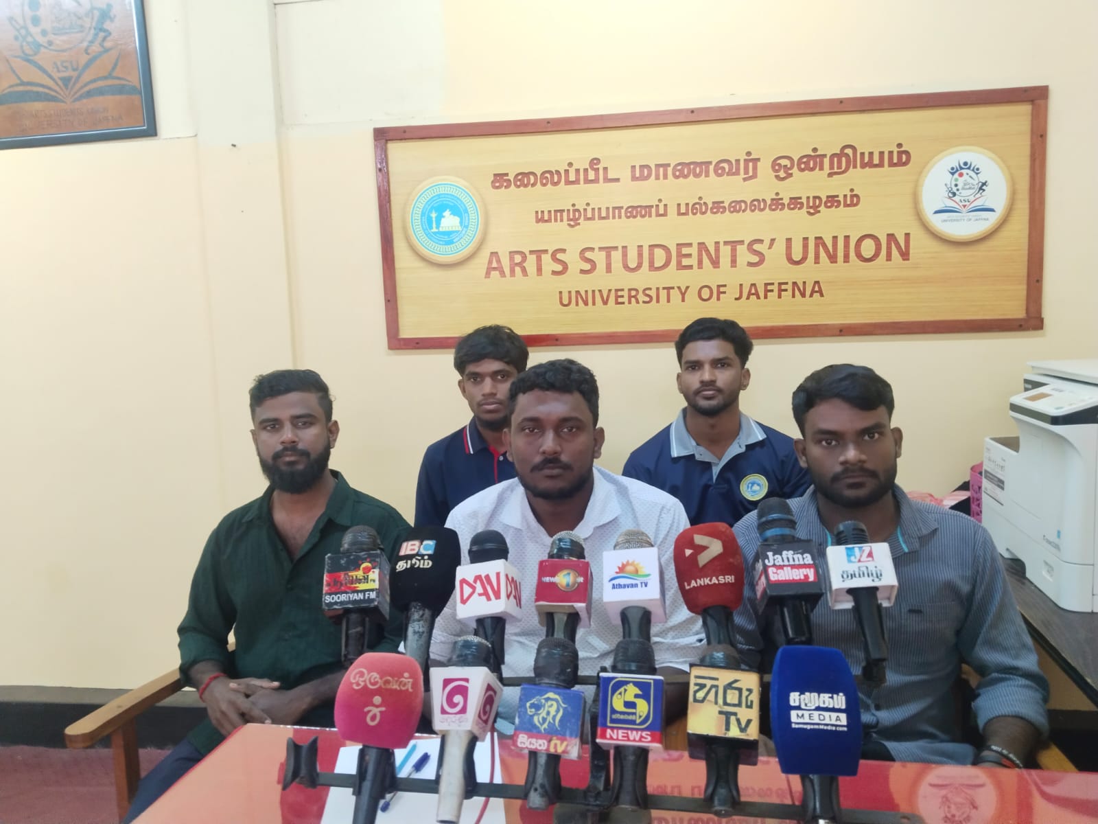 யாழ் பல்கலைக்கழக கலைப்பீட மாணவ ஒன்றியம் விடுத்துள்ள அறிவிப்பு!