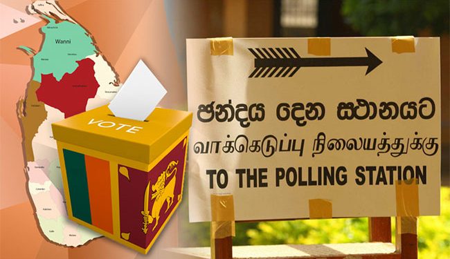 புதிய மாற்றத்திற்கான பொது தேர்தல் இன்று