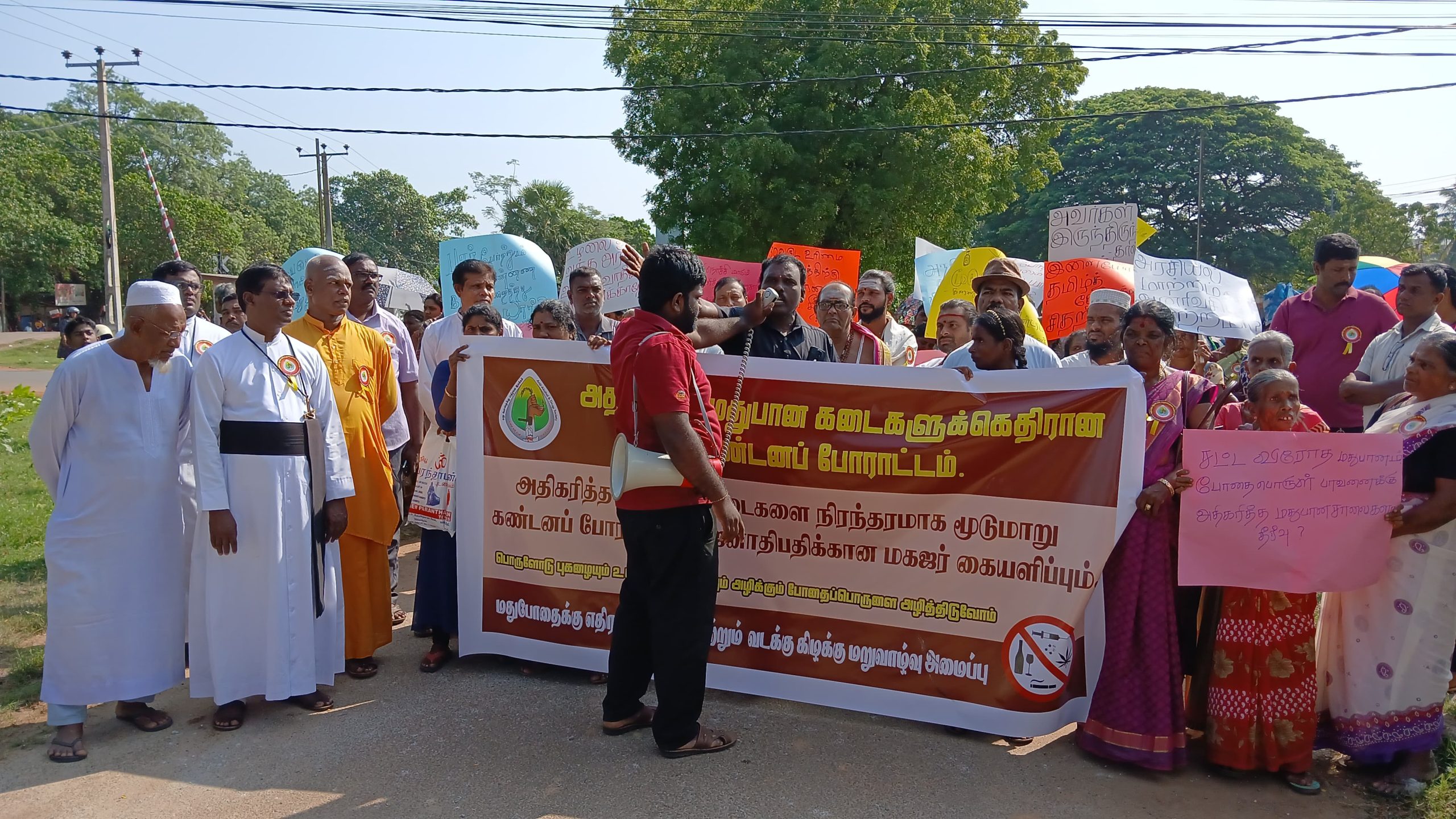 கிளிநொச்சி மாவட்டத்தில் அதிகரித்த மதுபான கடைகளை நிரந்தரமாக மூடுமாறு வலியுறுத்தி போராட்டம்!