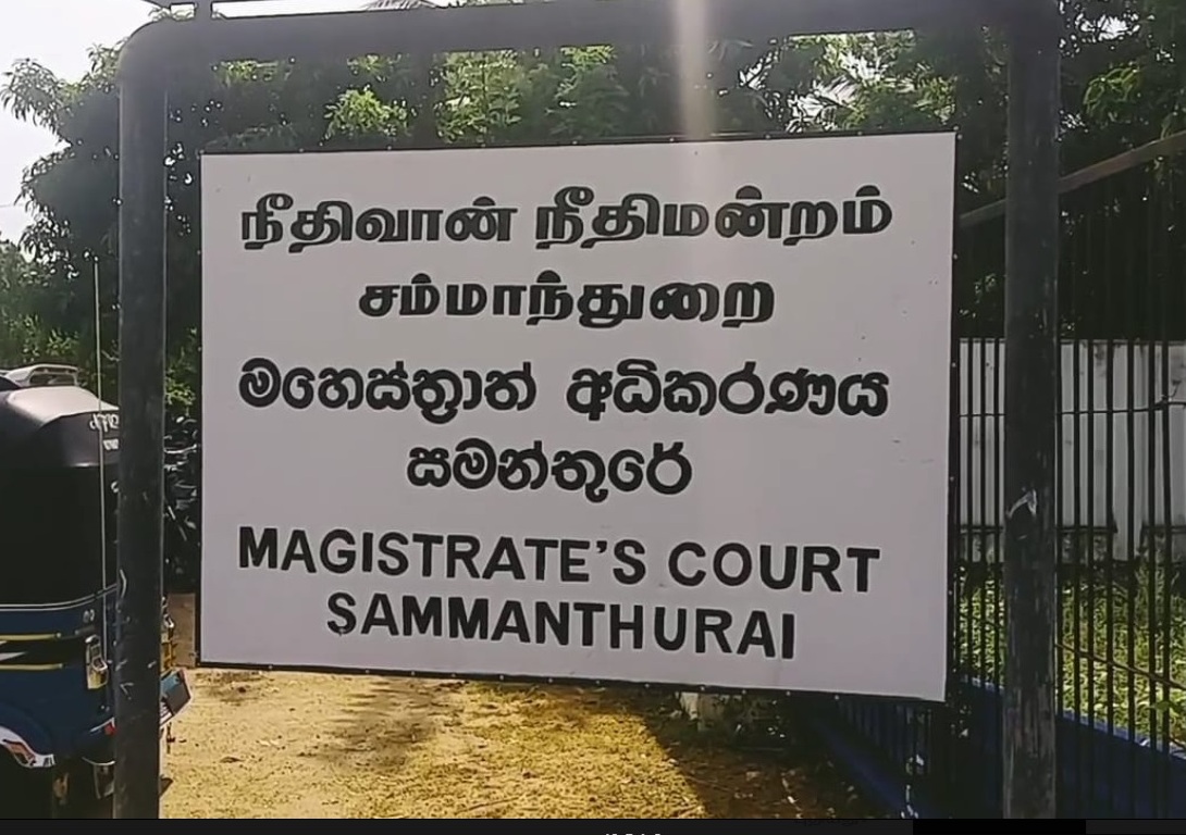 சிறைச்சாலை பேருந்தில் இருந்து சந்தேக நபர் தப்பியோட்டம்! – சம்மாந்துறையில் சம்பவம்