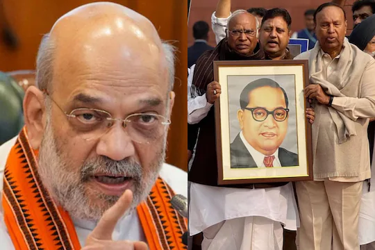 அம்பேத்கர் விவகாரம்: அமித்ஷாவை பதவி விலகுமாறு கோரி ஆர்ப்பாட்டம்