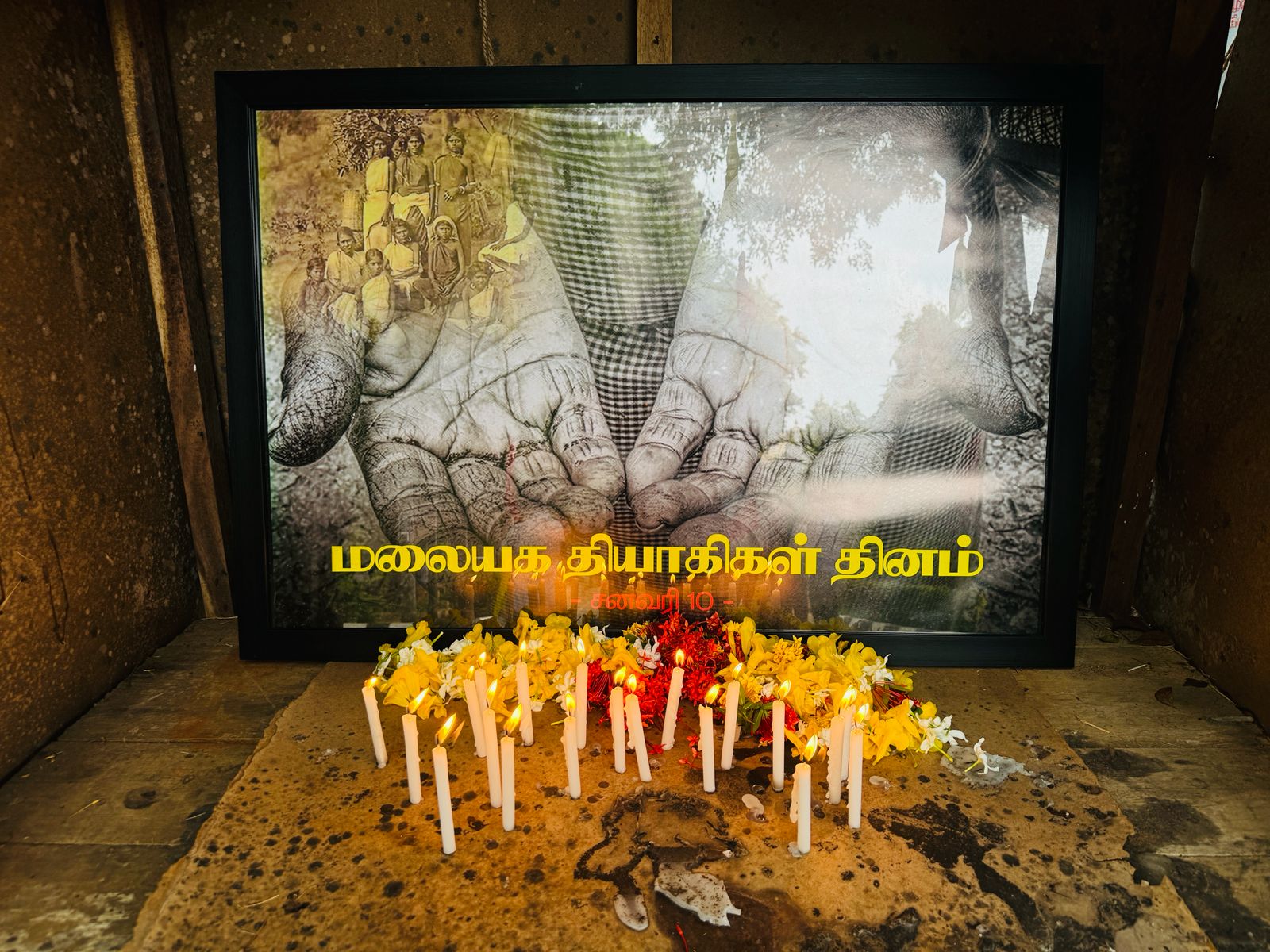 வடக்கிலும் மலையகத்திலும் ‘மலையக தியாகிகள் தினம்’ அனுஷ்டிப்பு