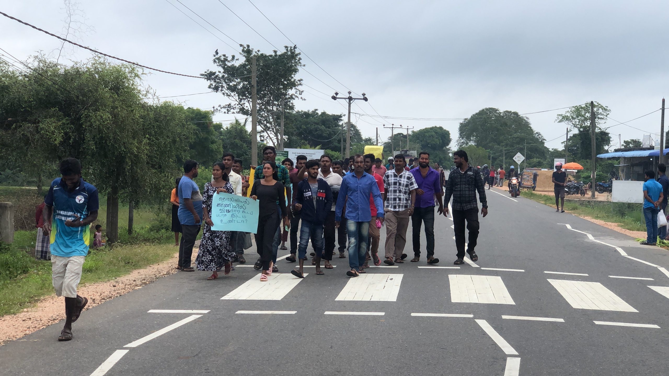 திருகோணமலை–மட்டக்களப்பு பிரதான வீதியில்  ஆர்ப்பாட்டம்!