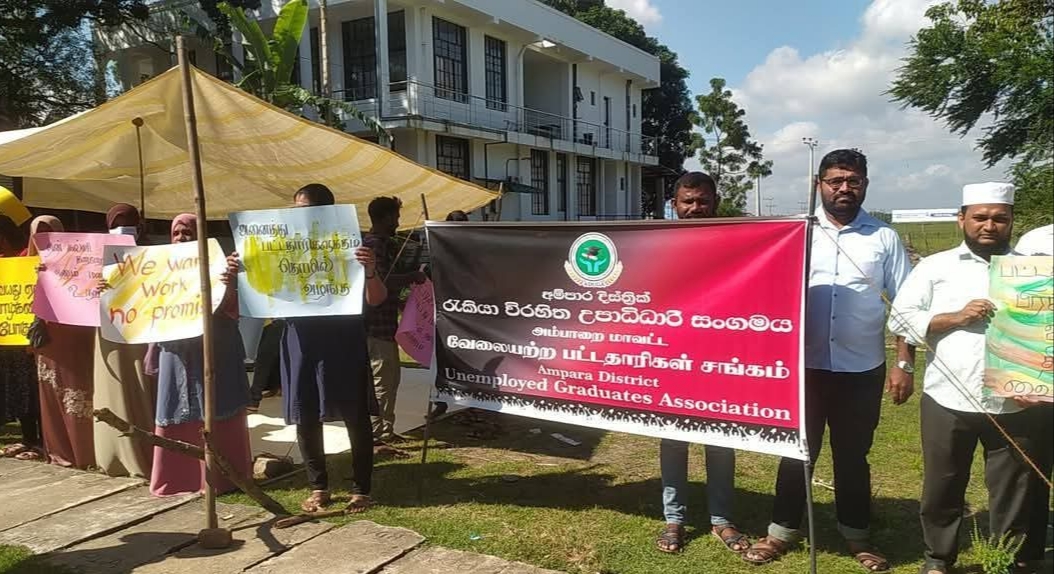 காரைதீவில் வேலையற்ற பட்டதாரிகளின் போராட்டம் !