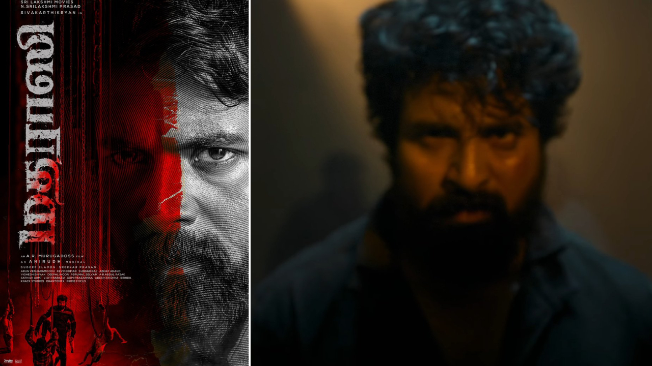 ஏ.ஆர்.முருகதாஸ் இயக்கத்தில் சிவகார்த்திகேயன் நடிக்கும் திரைப்படத்தின் பெயர், டீசர் வெளியீடு!