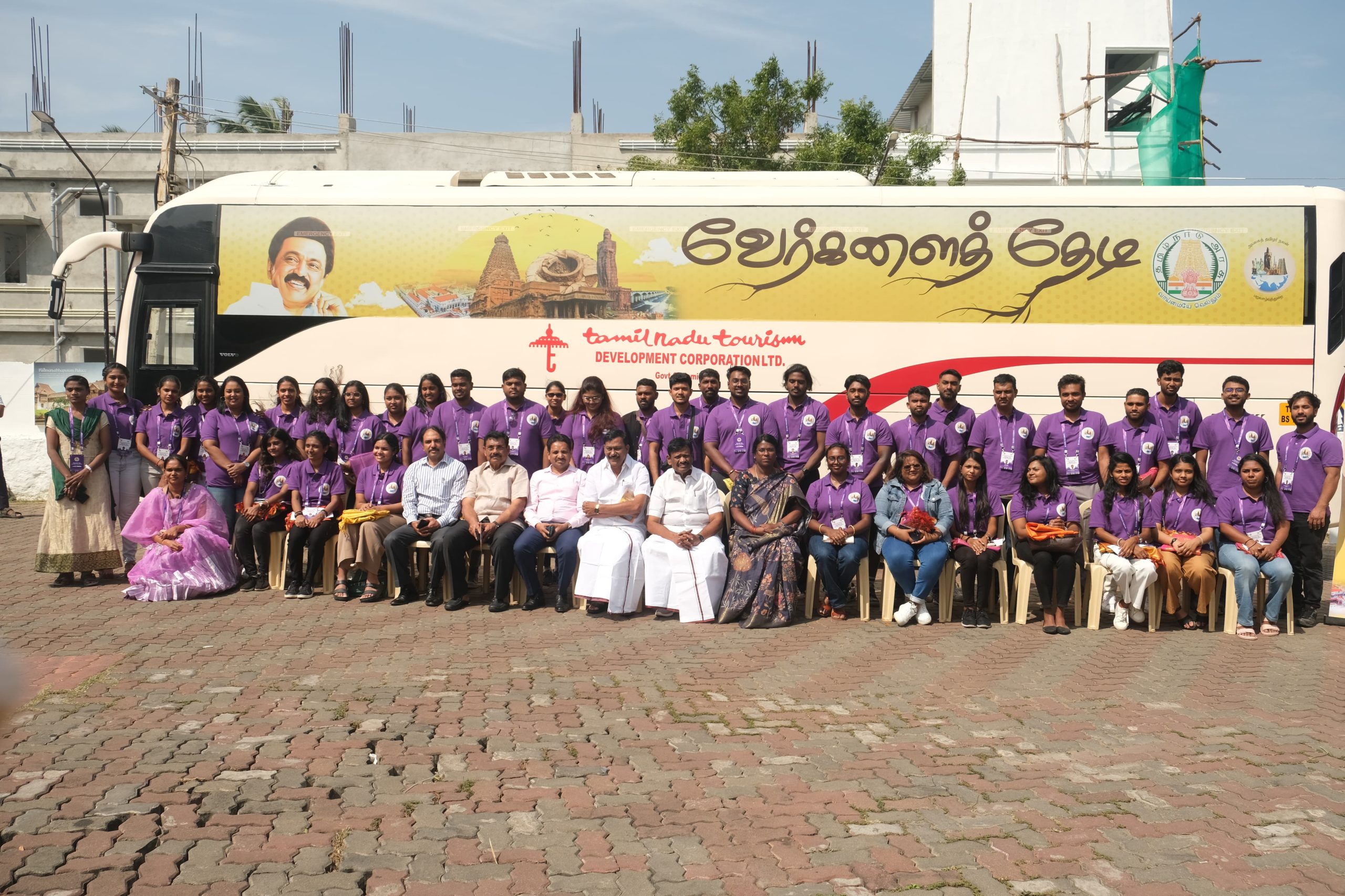 வேர்களைத் தேடி…