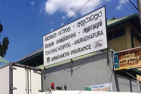 அனுராதபுரம் போதனா வைத்தியசாலைக்கு பதில் பணிப்பாளர் நியமனம்