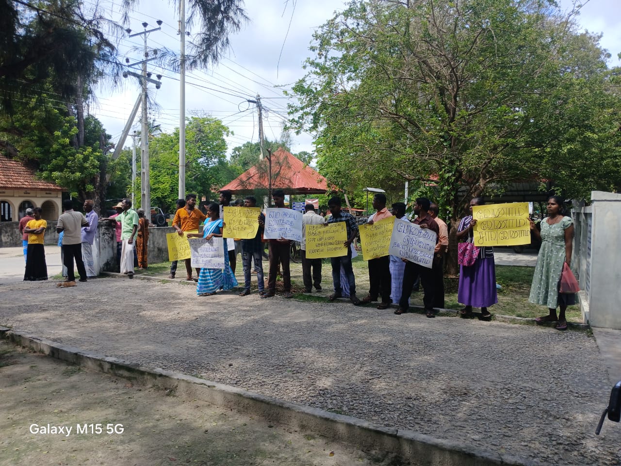 நெடுந்தீவில் பொதுமக்கள் கவனயீர்ப்புப் போராட்டம்!