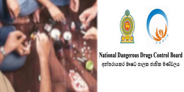 போதைப்பொருளுக்கு அடிமையாகும் இளைஞர்களின் எண்ணிக்கை சடுதியாக அதிகரிப்பு!