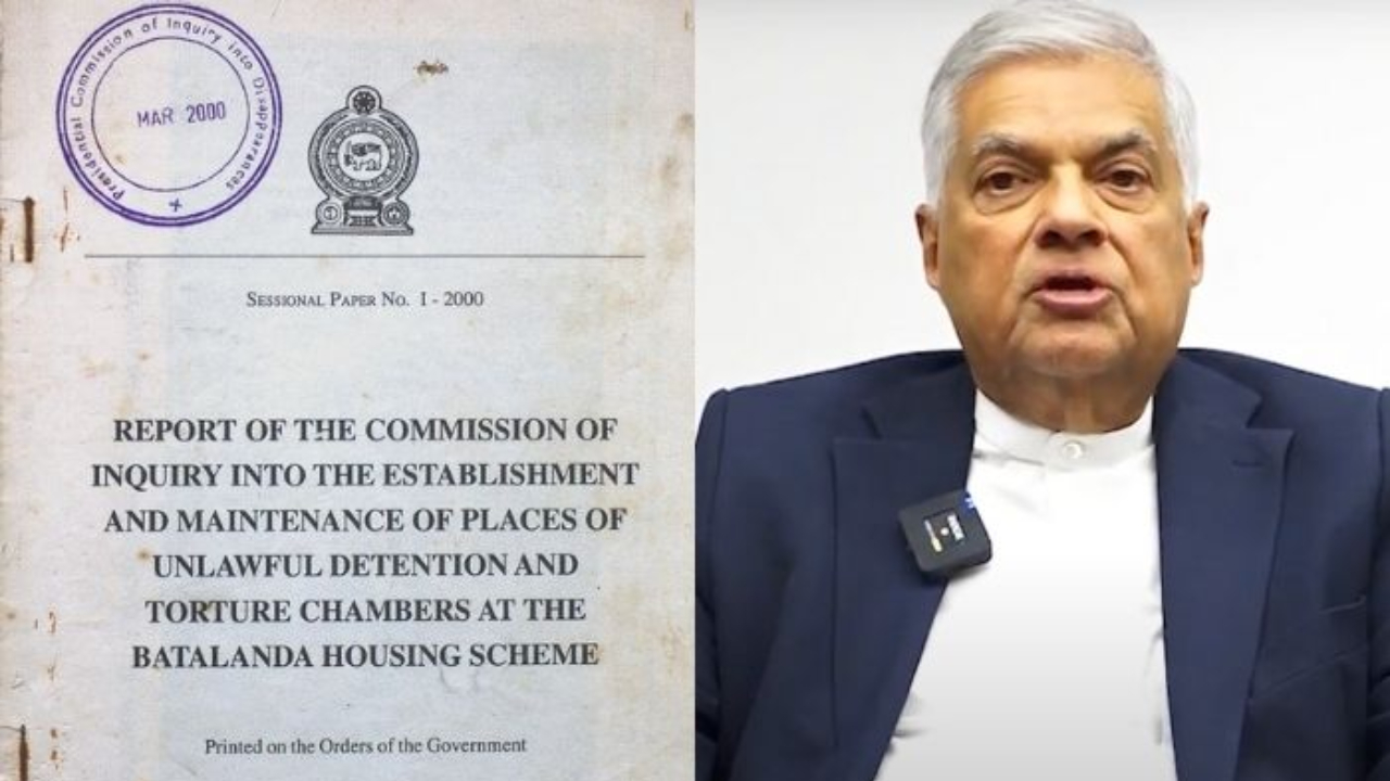 படலந்தா ஆணைக்குழு அறிக்கையை நிராகரித்த முன்னாள் ஜனாதிபதி!