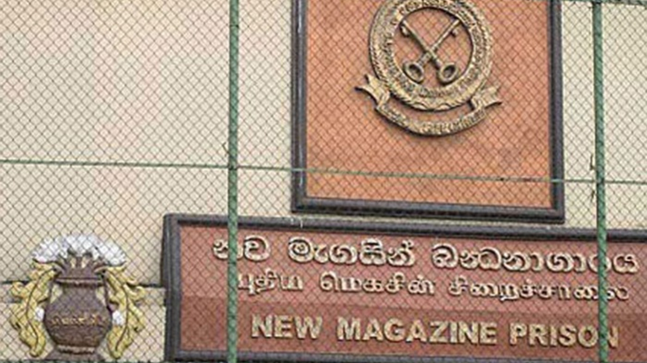 மெகசின் சிறைச்சாலை கைதியின் மரணம் தொடர்பில் விசாரணை ஆரம்பம்!