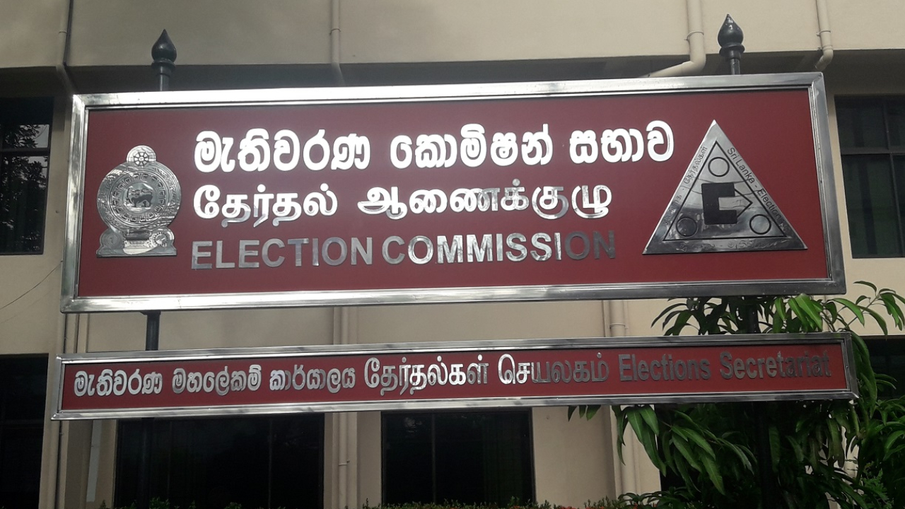 உள்ளூராட்சி தேர்தல்; மாவட்ட அதிகாரிகளுக்கு அழைப்பு!