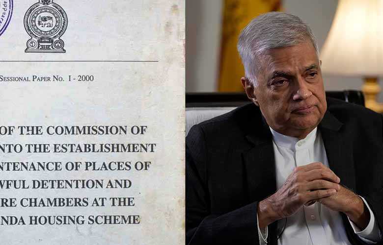 ‘படலந்தா’ ஆணைக்குழு அறிக்கை தொடர்பாக  ரணில் விக்ரமசிங்கவினால் சிறப்பு அறிக்கை!