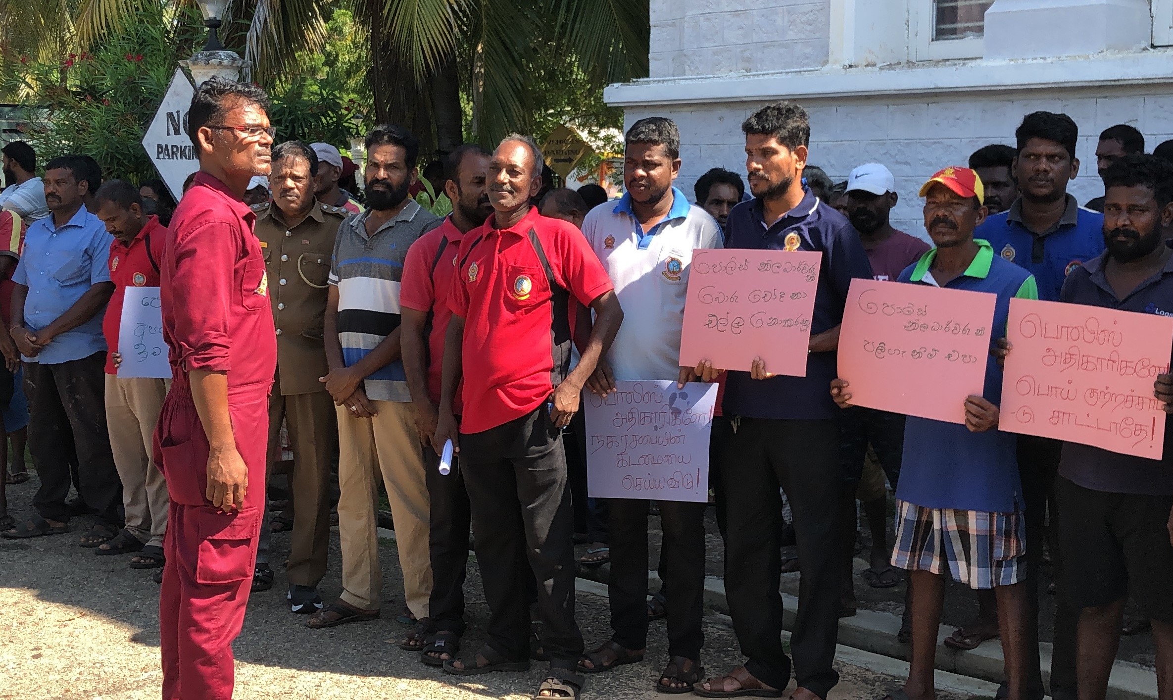 திருகோணமலை நகரசபை ஊழியர்கள் பணிப்பகிஷ்கரிப்பு!