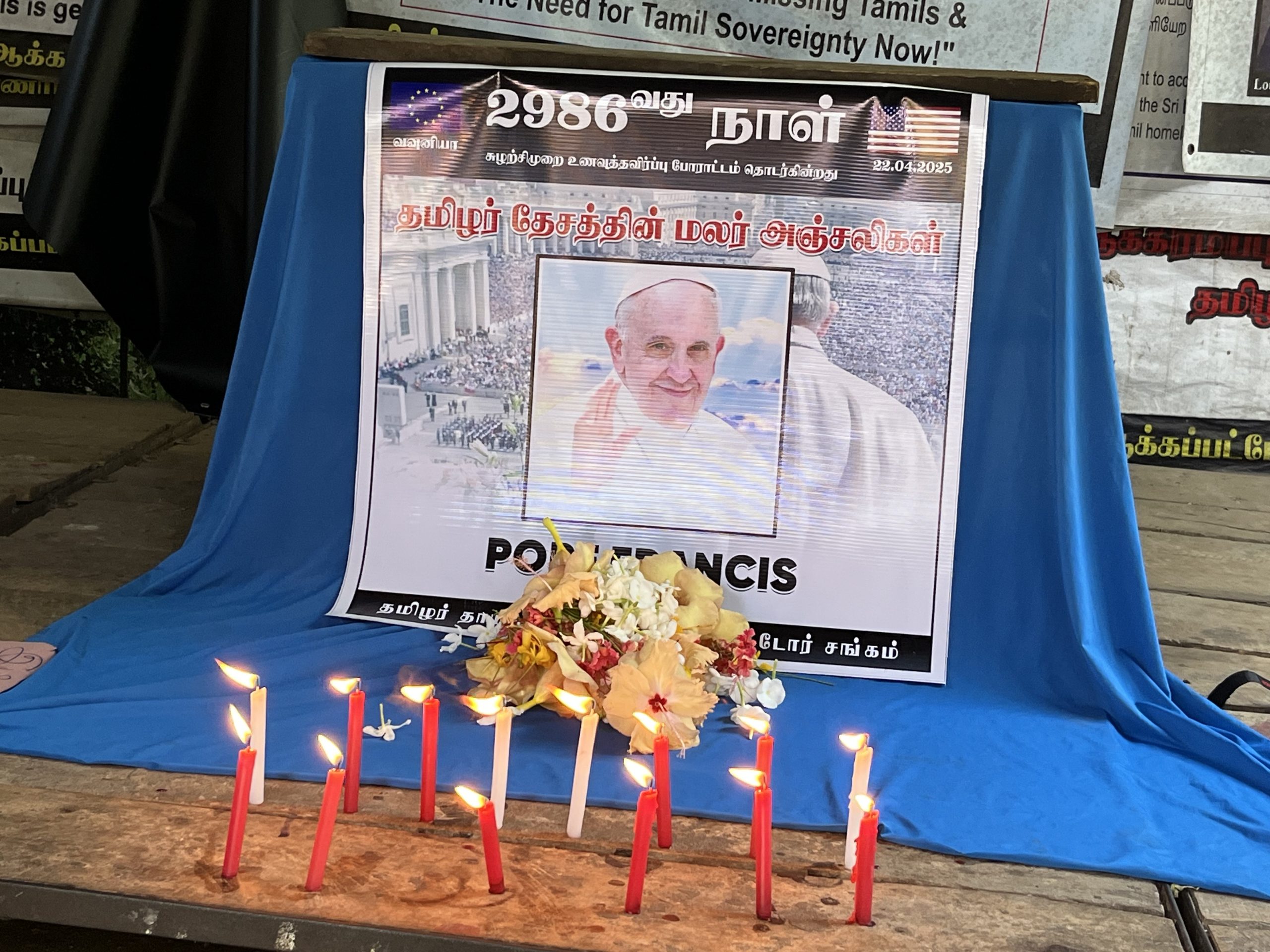 பரிசுத்த பாப்பரசருக்கு வவுனியாவில் அஞ்சலி!