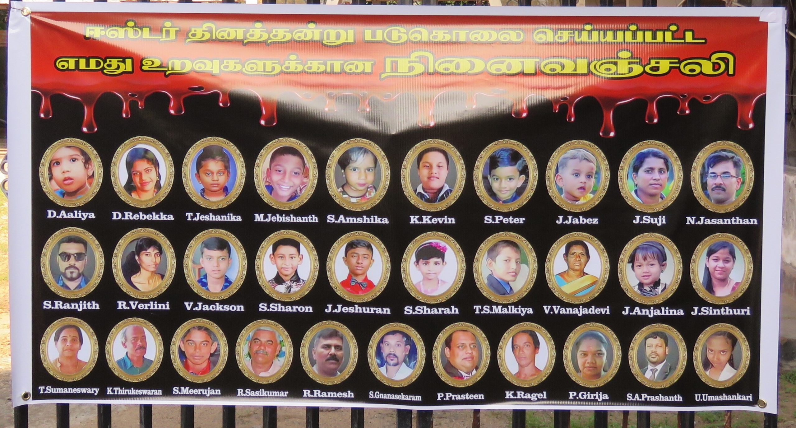 மட்டு சீயோன் தேவாலயத்தில்  6 வது ஆண்டு நினைவேந்தல்!