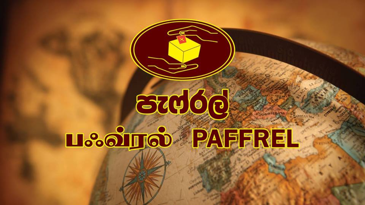 உள்ளூராட்சி தேர்தல் மீதான மக்களின் ஆர்வம் குறைந்து விட்டது – பெப்ரல்