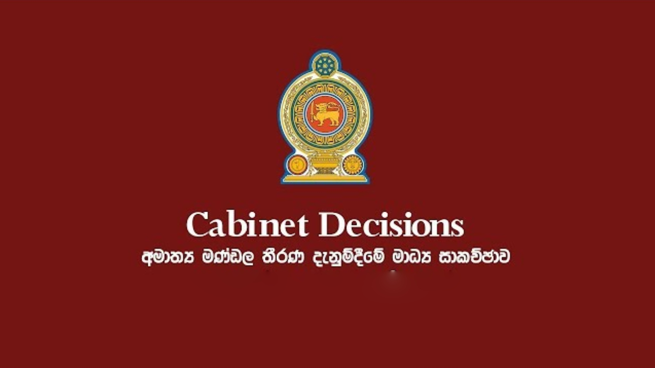 அமைச்சரவை கூட்ட தீர்மானங்கள்!