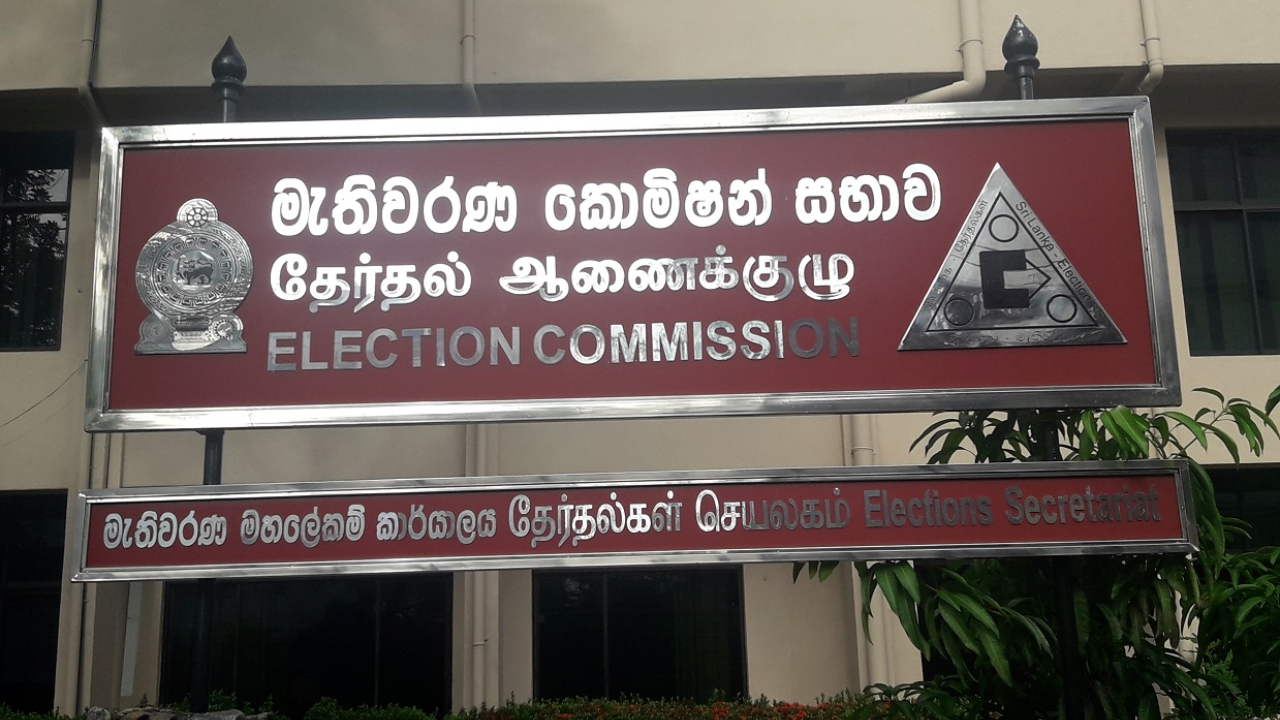 பாடசாலை பாடத்திட்டத்தில் தேர்தல் பாடங்கள்!