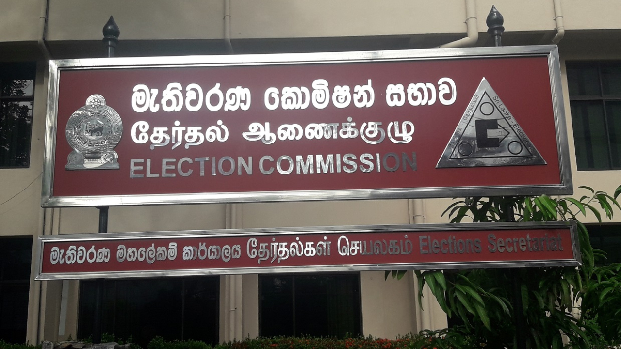 அனைத்து அரச நிறுவனங்களின் தலைவர்களுக்கும் அழைப்பு!