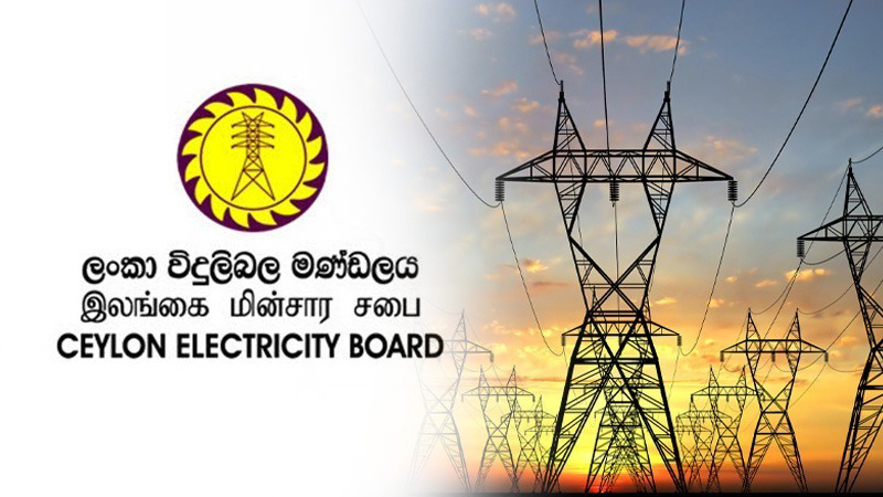 நுரைச்சோலை  மின்பிறப்பாக்கி ஒன்றை செயலிழக்க நடவடிக்கை-மின்சார சபை!