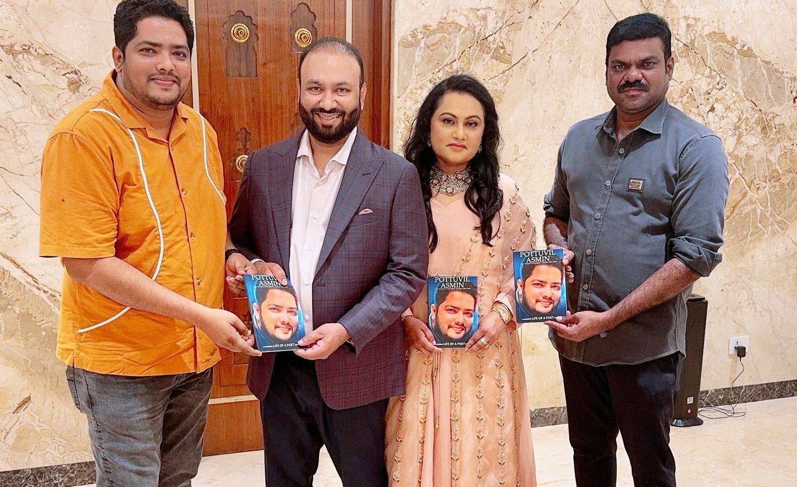 பாடலாசிரியர் பொத்துவில் அஸ்மினின் வாழ்க்கை வரலாற்று ஆங்கில நூலை “லைக்கா” குழுமம் வெளியிட்டுள்ளது.