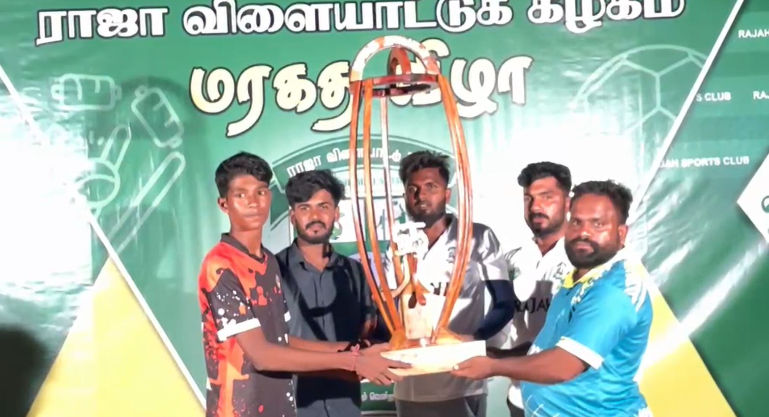 ராஜாவின் மரகத விழாவில் மகுடம் சூடியது முனைக்காடு இராமகிருஸ்ணா அணி!