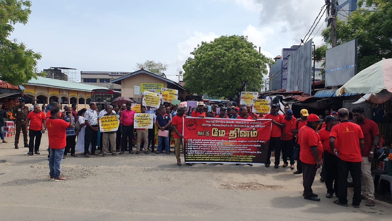 இலங்கை ஆசிரியர் சங்கம் இணைந்து நடாத்திய கூட்டு மே தினம் பேரணி!