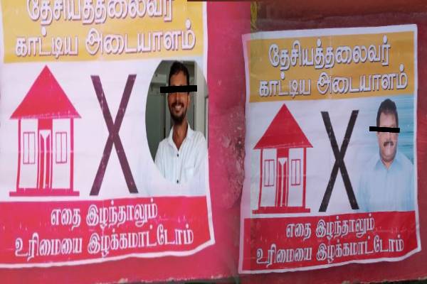 முல்லைத்தீவில் சர்சைக்குரியவகையில் துண்டுப்பிரசுரங்களைவழங்கிய நபர் தொடர்பில் பரபரப்பு!