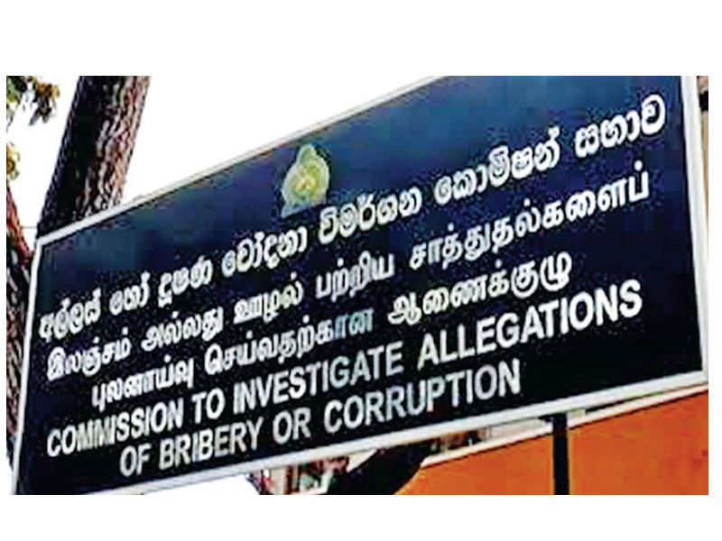 முதல் 4 மாதங்களில் கையூட்டல் மற்றும் ஊழல் குற்றச்சாட்டுகளில் 1,726 முறைப்பாடுகள் பதிவு!