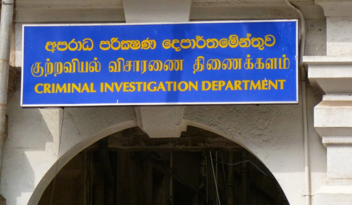 முன்னாள் நாடாளுமன்ற உறுப்பினர் நாலக கொடஹேவா CIDயில் முன்னிலை!