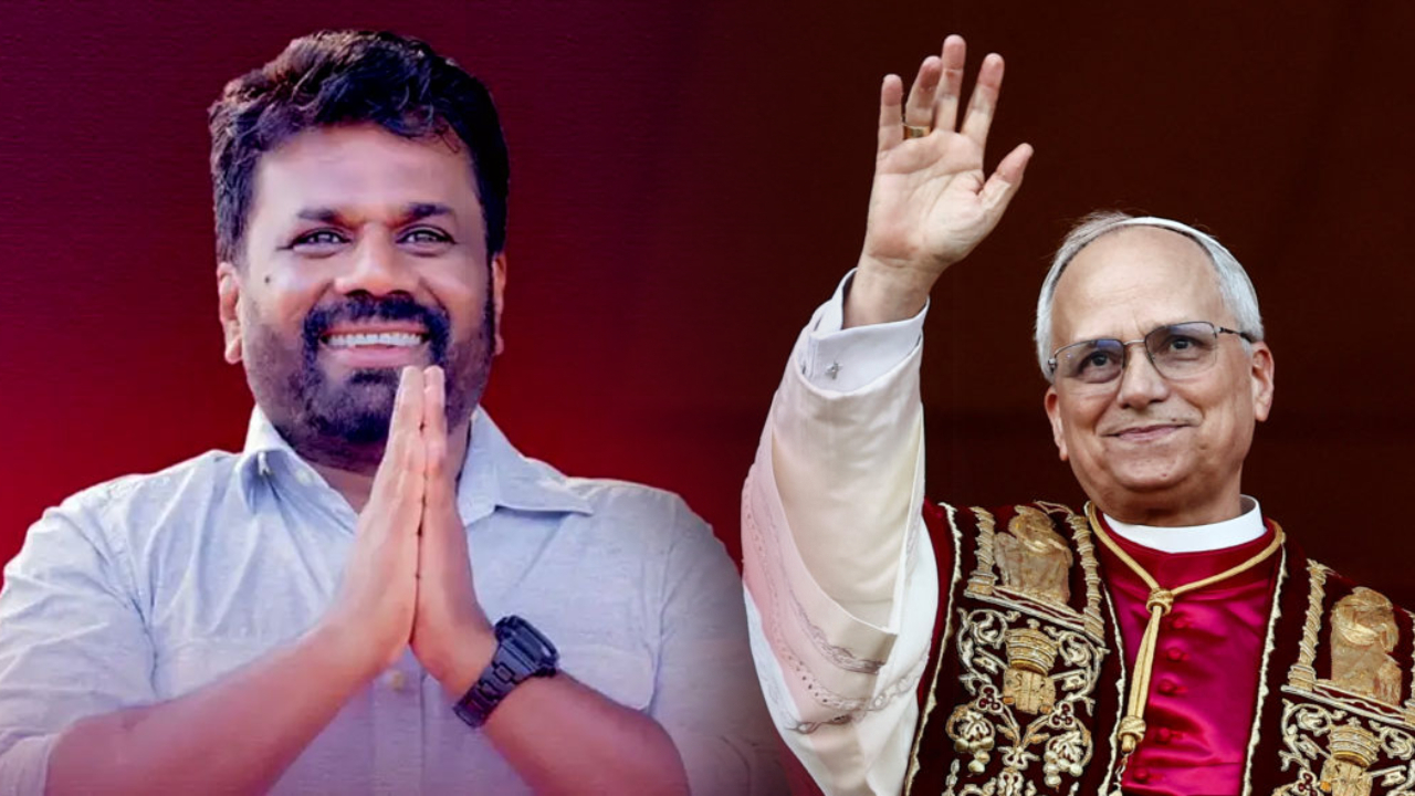 புதிய போப்பிற்கு ஜனாதிபதி அனுரகுமார வாழ்த்து!