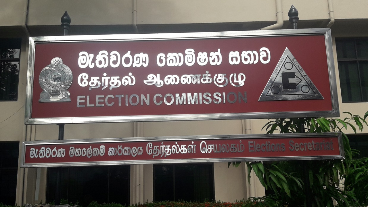 உள்ளூராட்சி உறுப்பினர் பட்டியலை சமர்ப்பிக்க அரசியல் கட்சிகளுக்கு அறிவிப்பு!