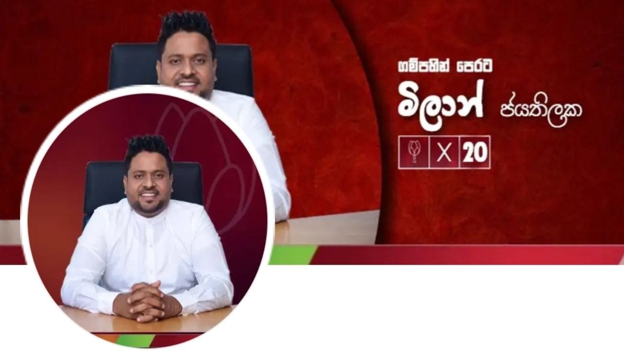 முன்னாள் நாடாளுமன்ற உறுப்பினர் கைது!