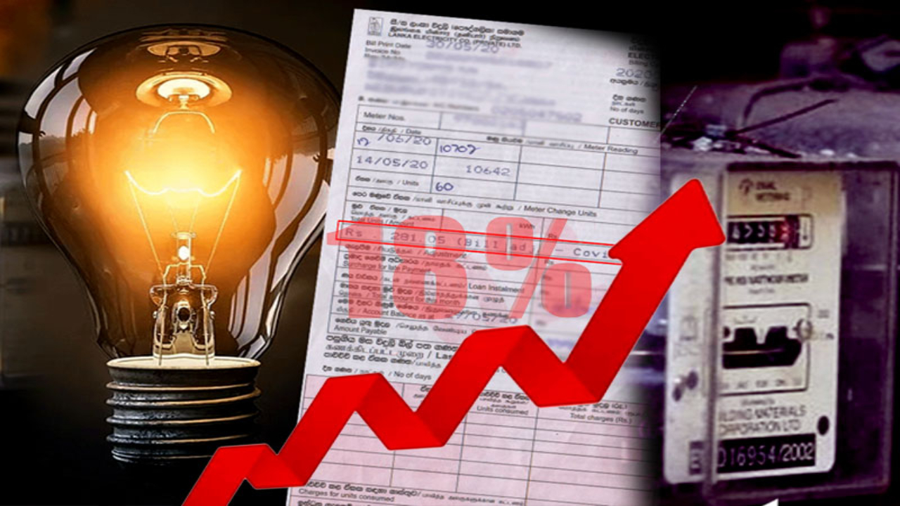 மின் கட்டணத்தை 18 சதவீதம் அதிகரிக்க வேண்டிய அவசியமில்லை – ஹர்ஷ டி சில்வா!