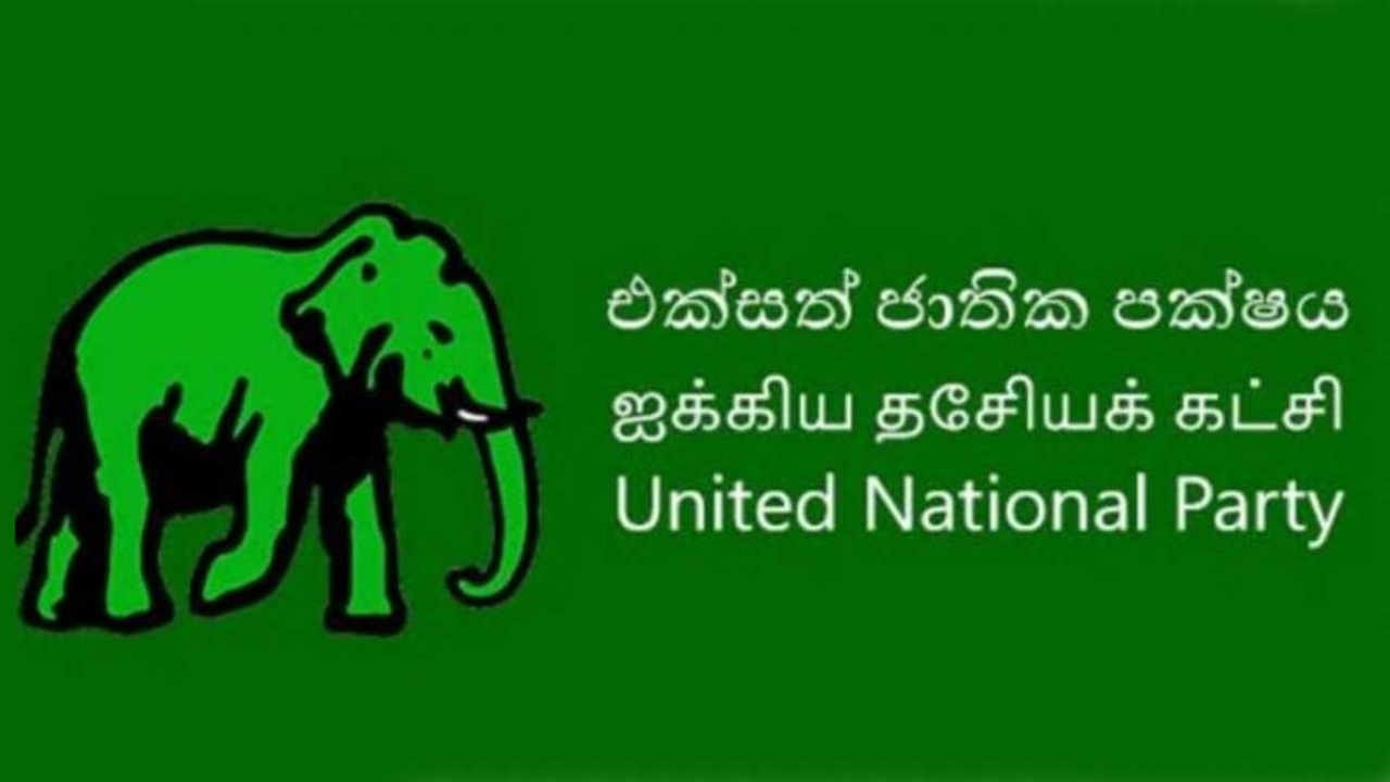 உள்ளூராட்சி மன்ற உறுப்பினர் நியமனம்; ஐக்கிய தேசியக் கட்சி புதிய தீர்மானம்