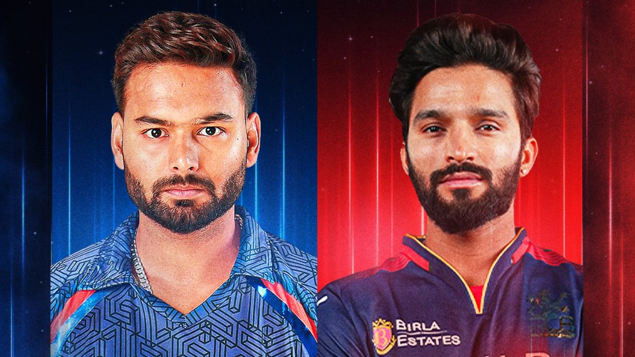 IPL 2025; பெங்களூரு – லக்னோ இடையிலான போட்டி இன்று!